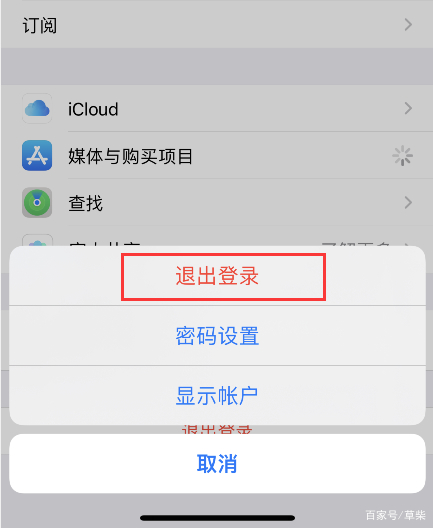 skype网页版登录方法-skype网页版如何添加好友