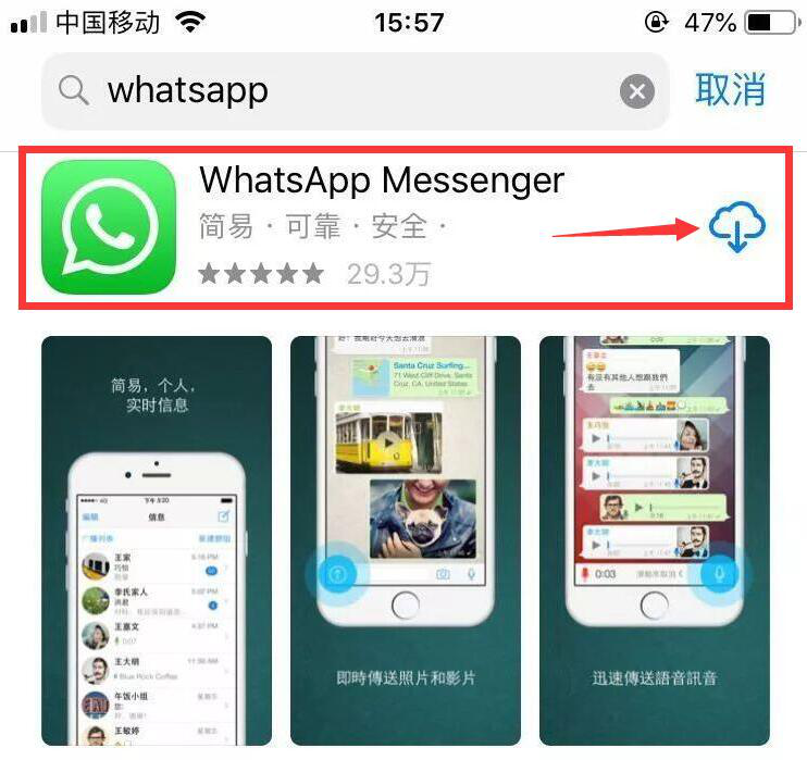 whatsapp国内可以用么-whatsapp国内手机能用吗