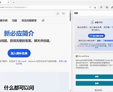 bbc官网要翻墙吗-上bbc官网要梯子吗?