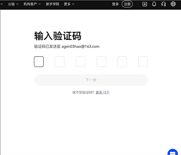 欧意易交易所下载ios-欧意易交易所下载官网中文版