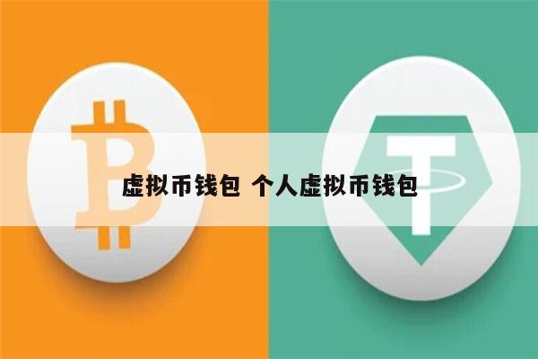 tp钱包failed-tp钱包官网下载tp钱包app官方版