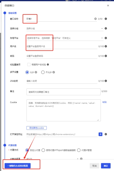 比特浏览器官网-比特浏览器app下载