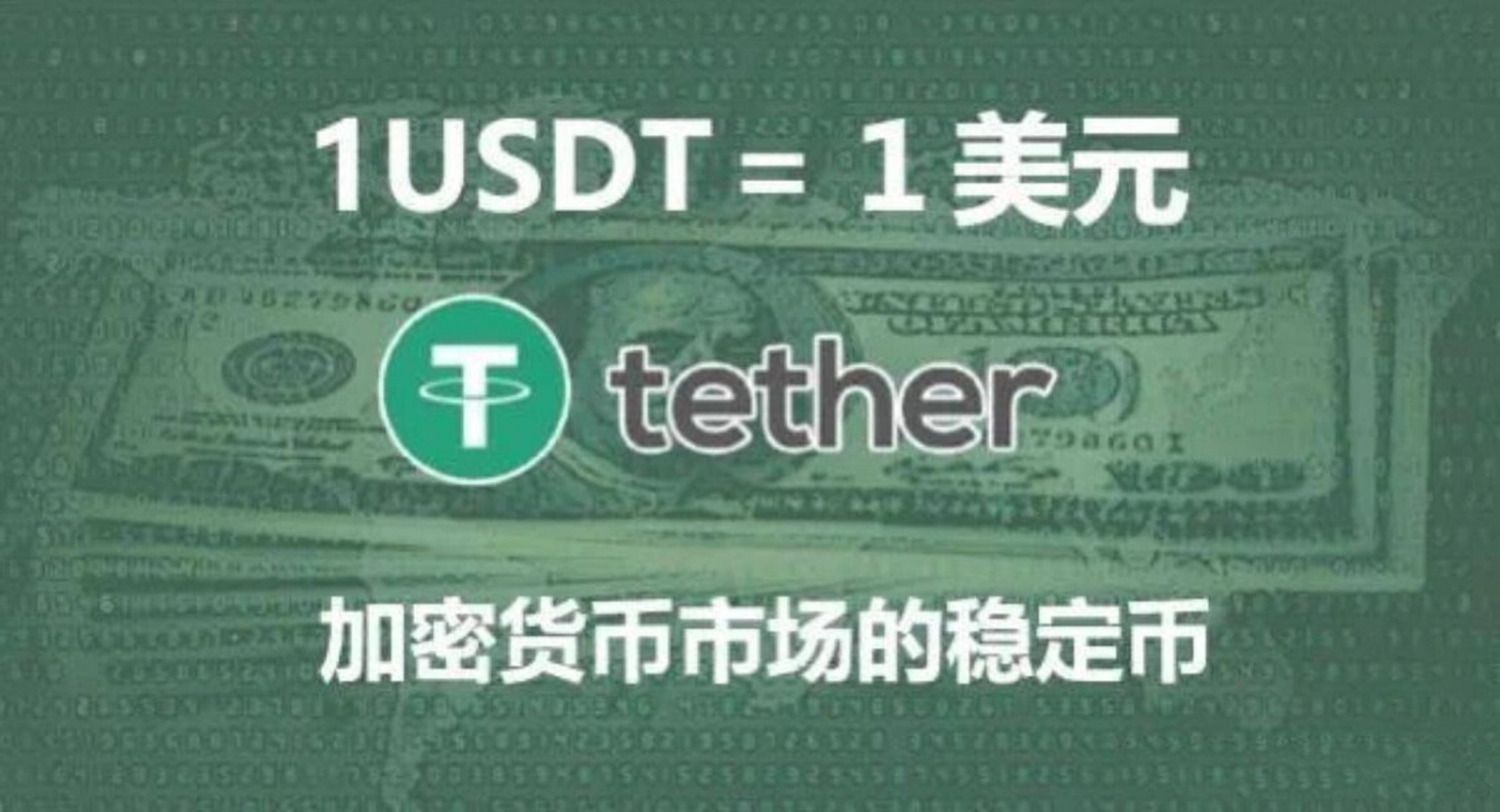 usdt犯法吗-usdt买卖算犯法吗