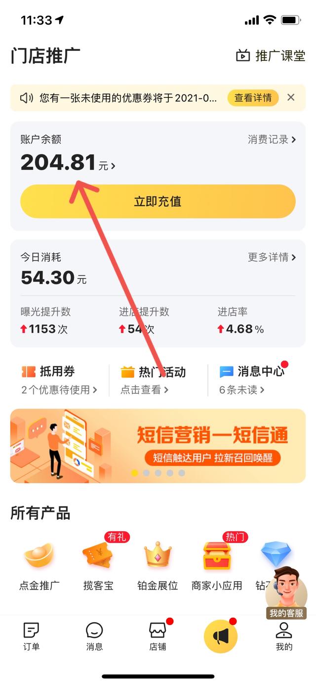 imtoken如何提现到银行卡-imtoken钱包usdt提现教程