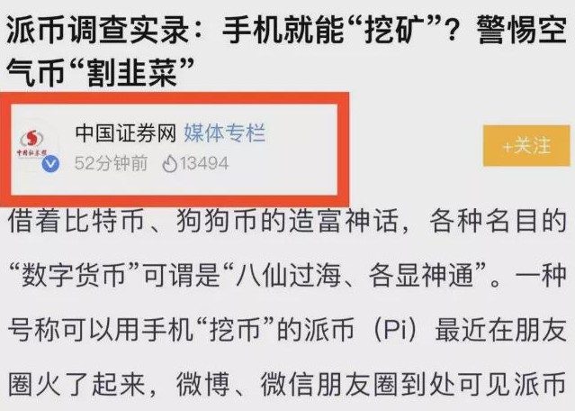 包含imtoken币被转走了怎么追回的词条