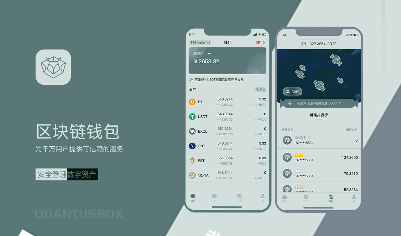 imtoken钱包数字-冷钱包imtoken官网