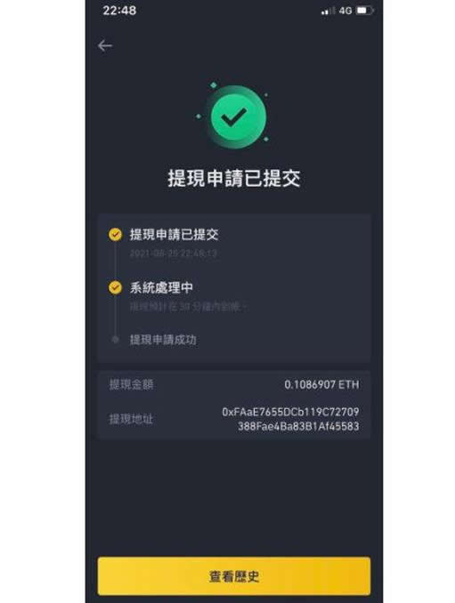 tokenpocket官方钱包-imtoken钱包下载苹果版20