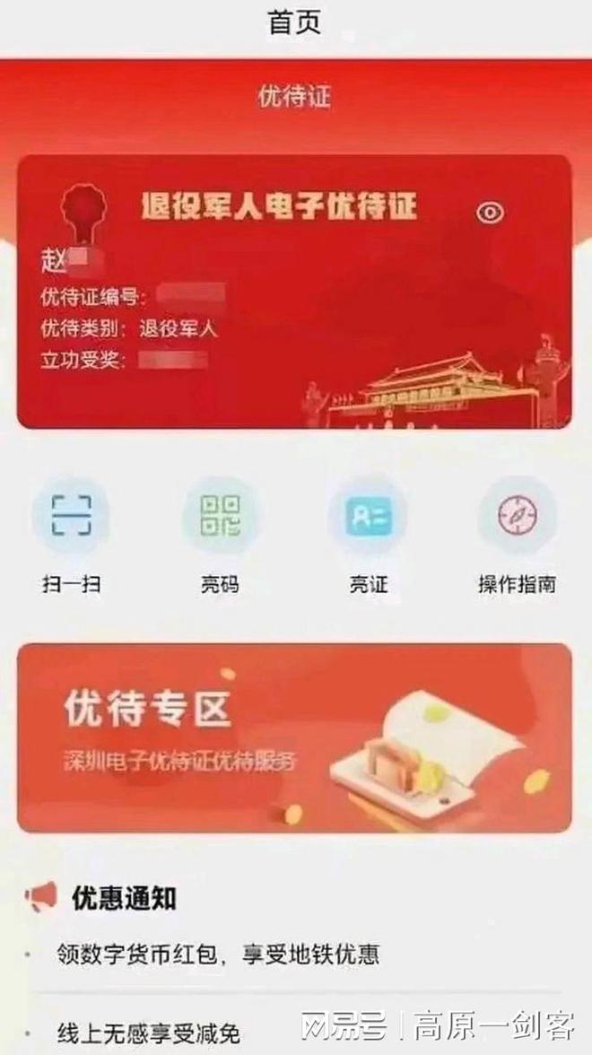 关于tokenpocket下载官网苹果的信息