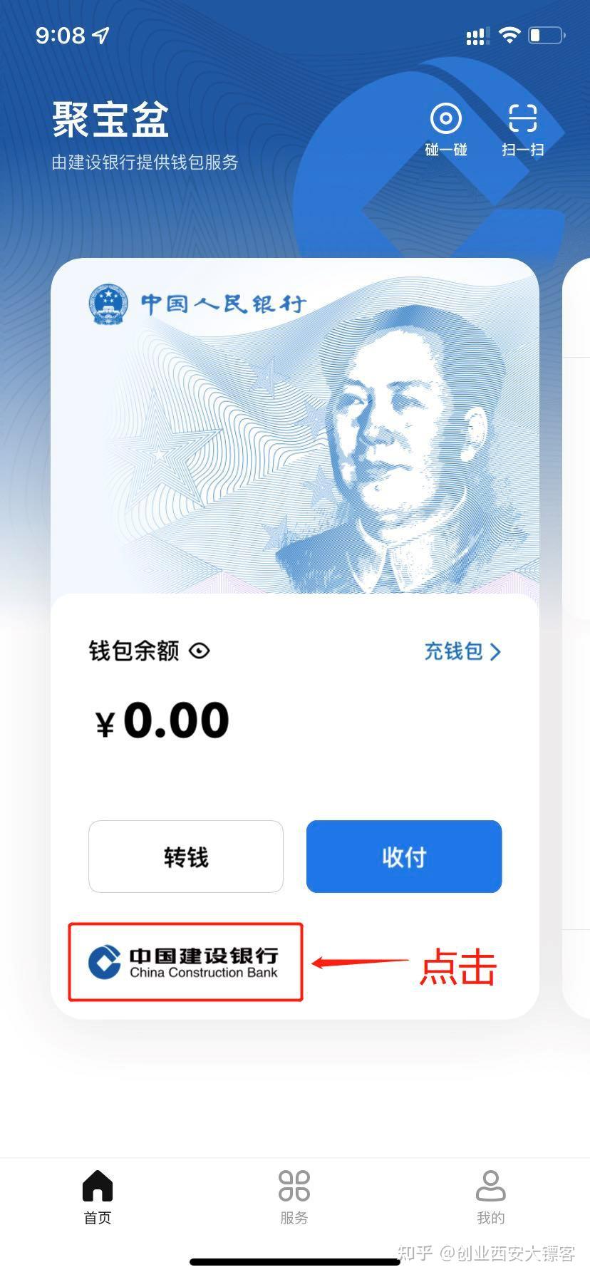 虚拟币钱包app怎么通过钱包找到-虚拟币钱包app怎么通过钱包找到微信