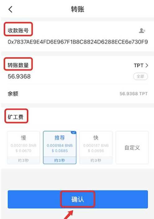 usdt冷钱包App-usdt冷钱包app哪个好