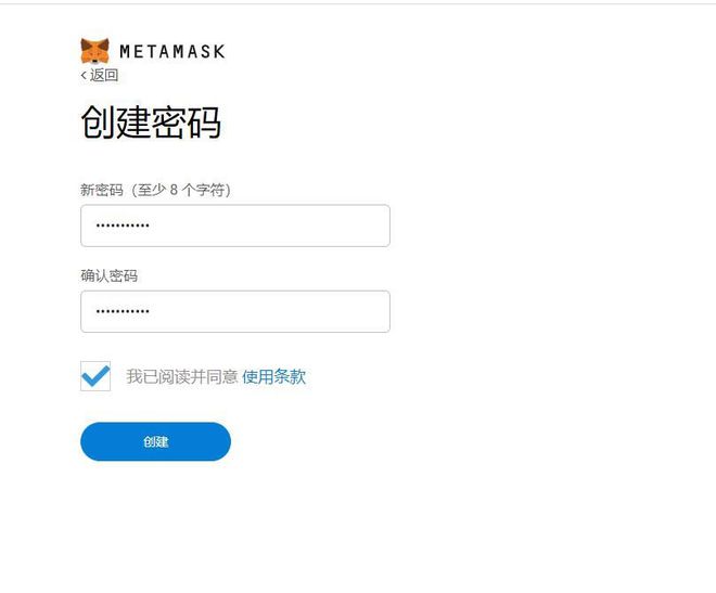 metamask官方下载i-metamask官网下载最新版