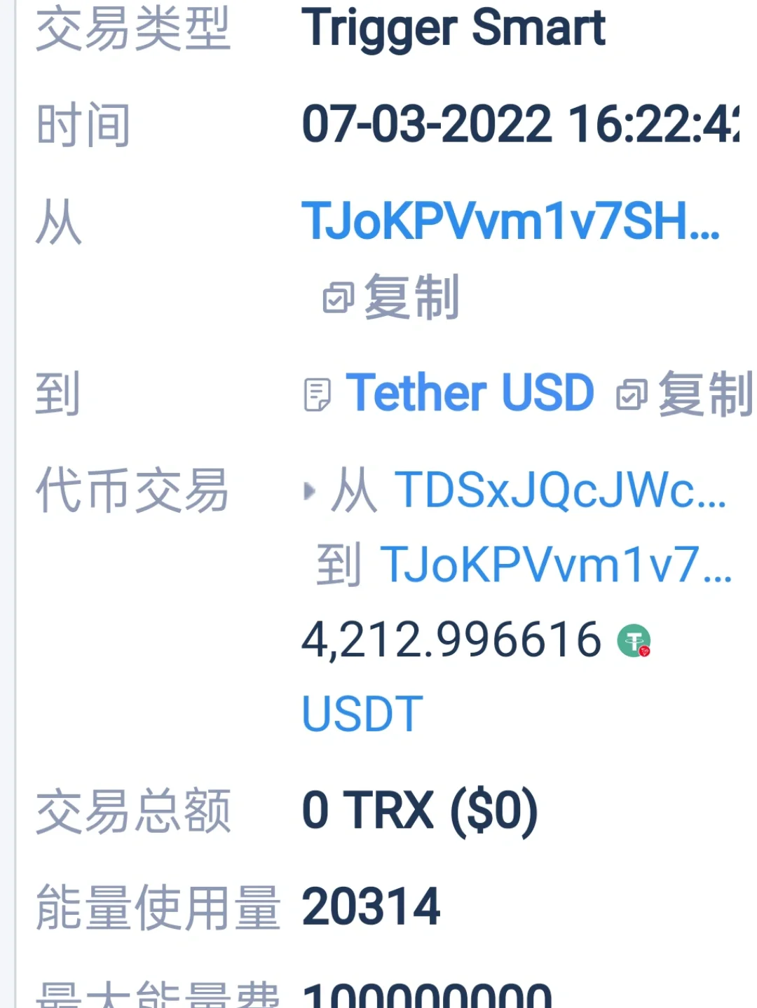 tp钱包最新骗局央视-imtokenusdt钱包