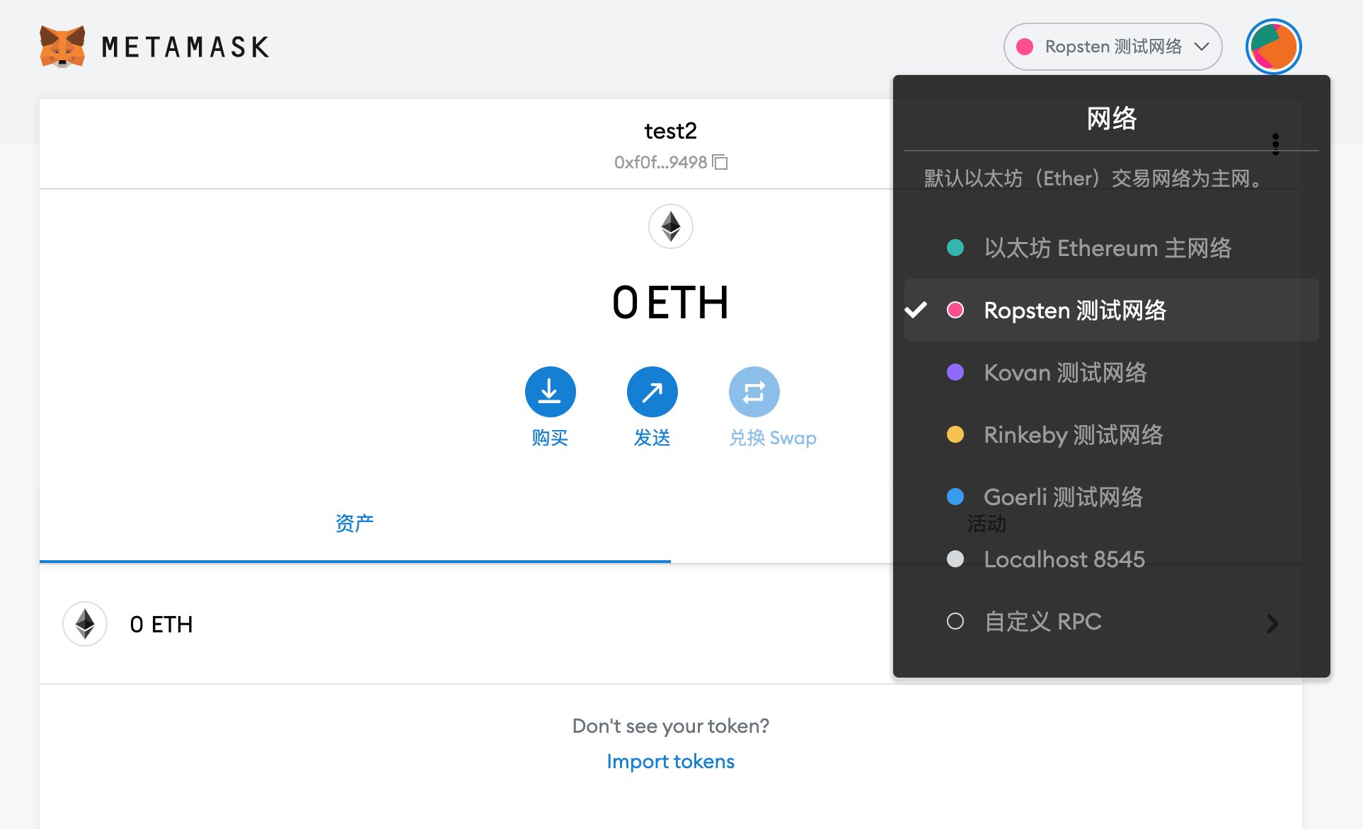 metamask怎么下载ios-metamask中文版安装ios