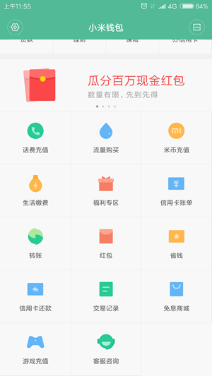 冷钱包下载app-冷钱包下载官网app