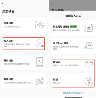 关于web3钱包的usdt怎么提现的信息