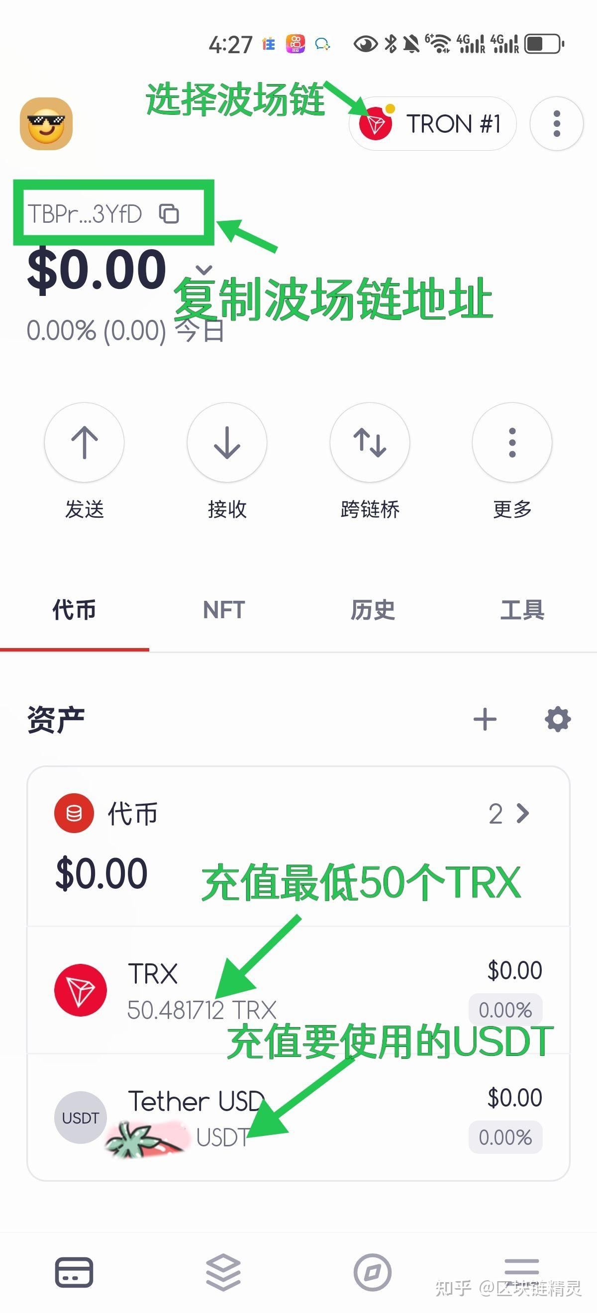 usdt钱包下载安装教程-usdterc20钱包下载