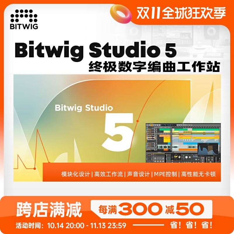 bitwig官网-必应bing官网入口