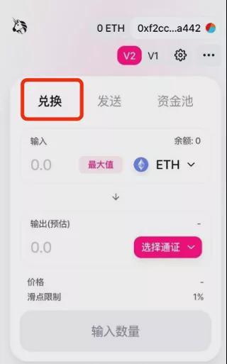 tp钱包怎么转币-tp钱包怎么提现换成人民币