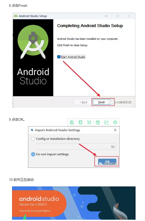 android下载安装-android下载安装官方免费下载安装包