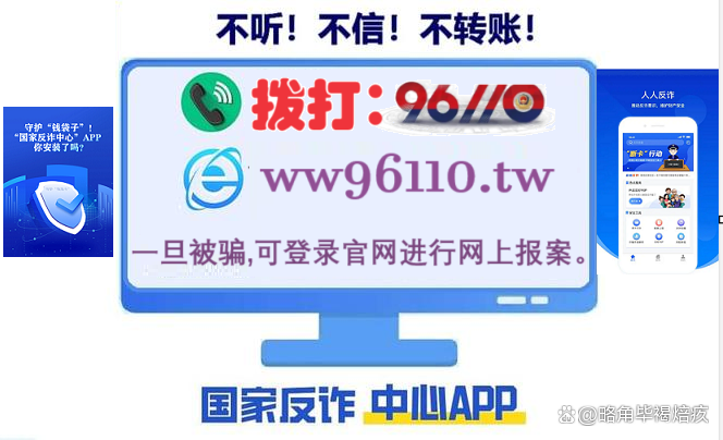 被骗了怎么报案-在网上被骗了怎么报案