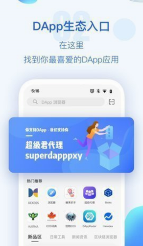 tp钱包有ios版吗-tp钱包官网下载ios