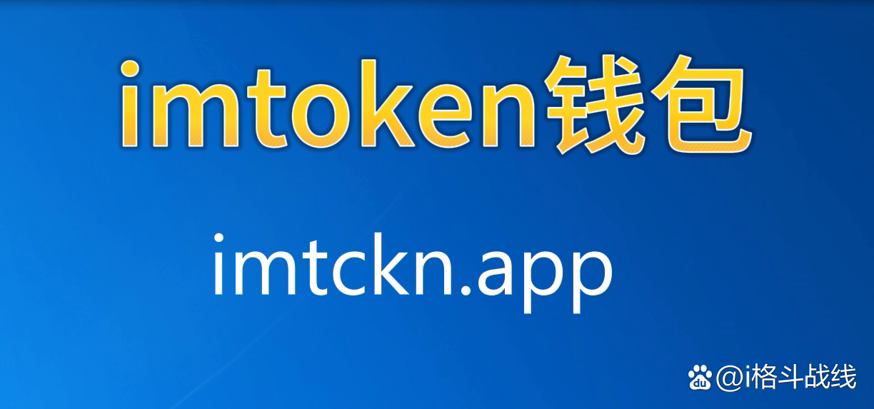 im钱包多账号-imtoken钱包的u被盗