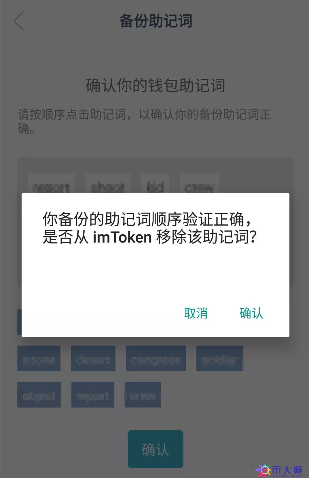 imtoken有什么用-imtoken怎么提现人民币