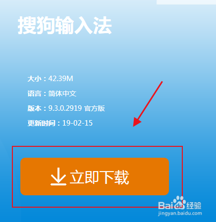 搜狗搜索下载安装-搜狗搜索下载安装2023版本