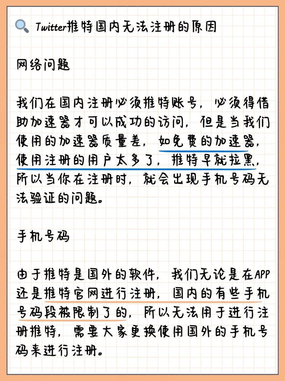 手机号被限制了怎么解开-手机号被限制了怎么解开绑定