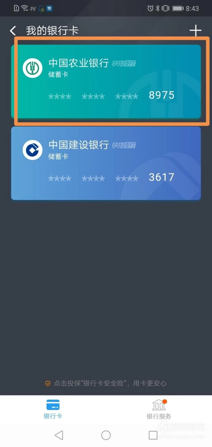 关于tokenpocket下载安装手机的信息