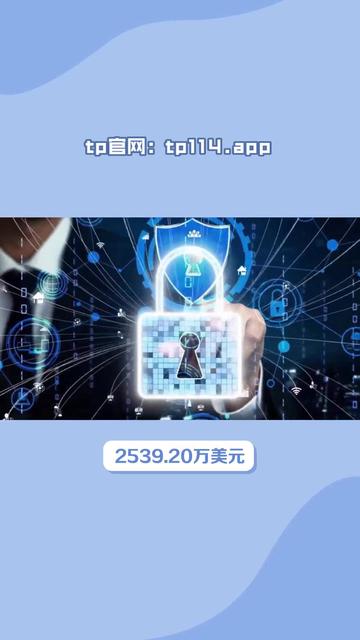 tokenpocket钱包苹果商店下架的简单介绍