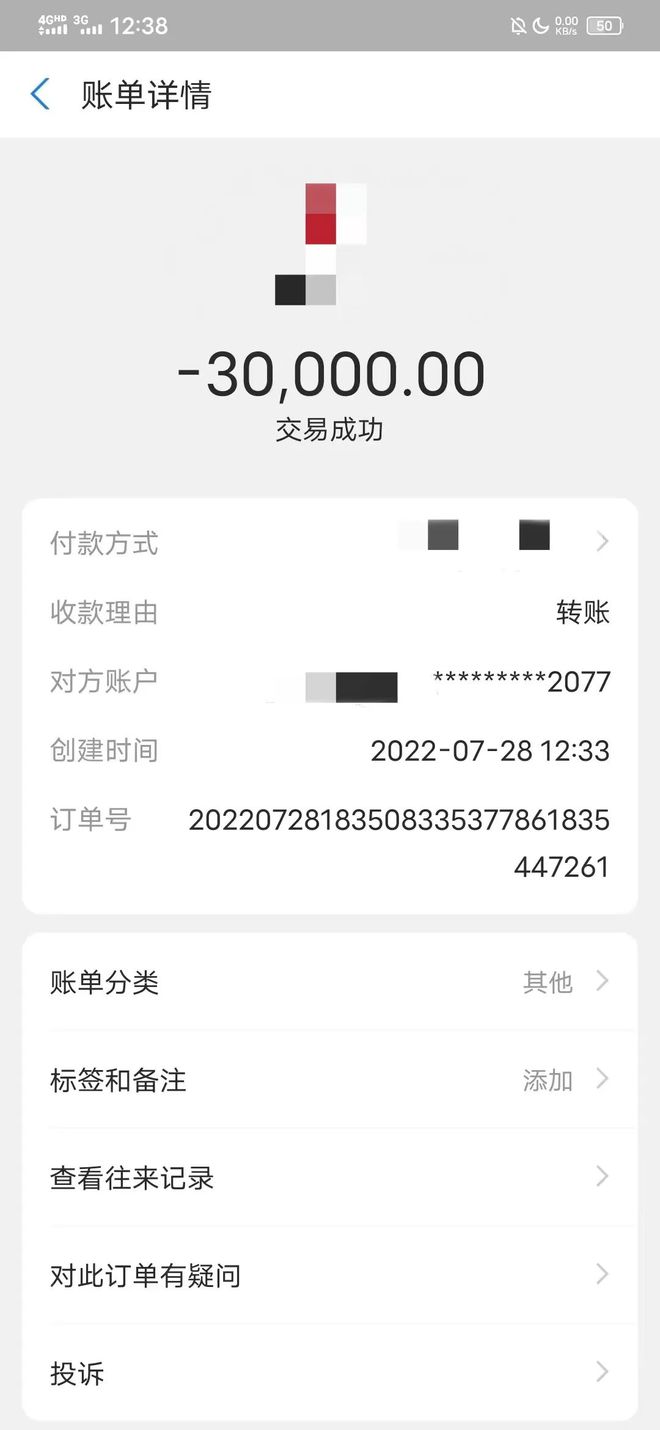 tokenpocket盗币-pocketlocket歌词英汉对照