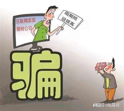 我被数字货币平台骗了视频-我被数字货币平台骗了视频怎么办