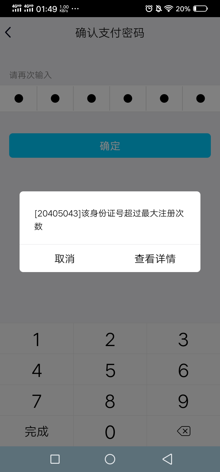 tp钱包报毒-tp钱包苹果版