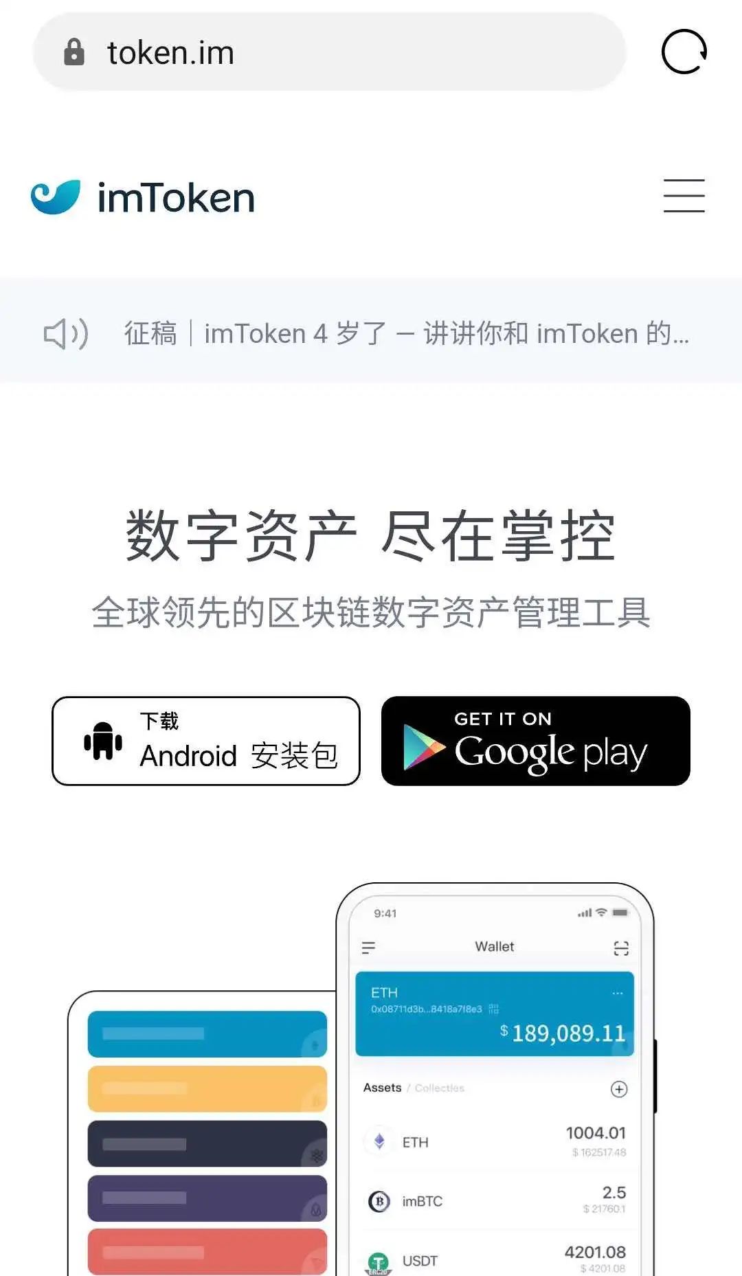 tptoken官网-e支部智慧党建管理平台