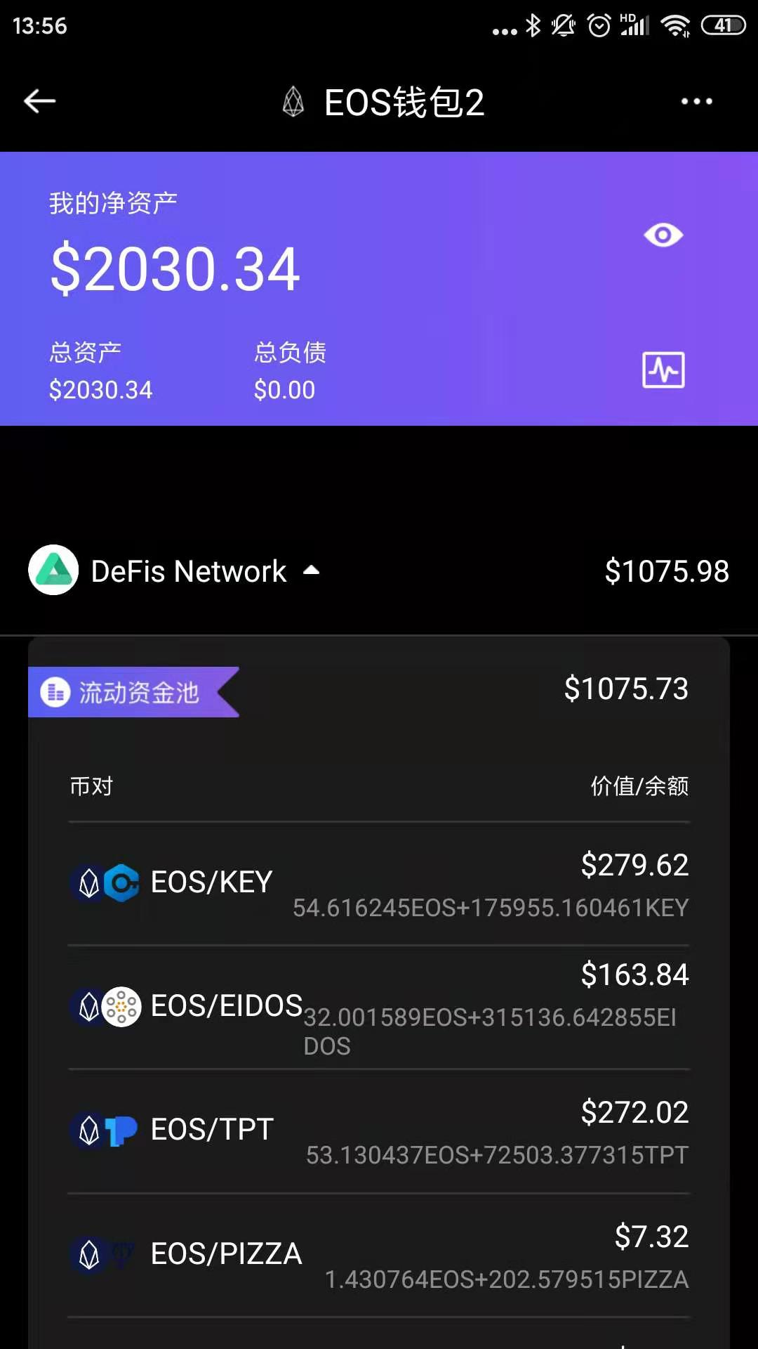 tp钱包ht怎么转bnb-tp钱包如何把usdt变成bnb