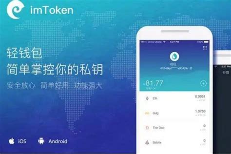 imtoken2.0版本官网下载-imtoken2020官网下载20