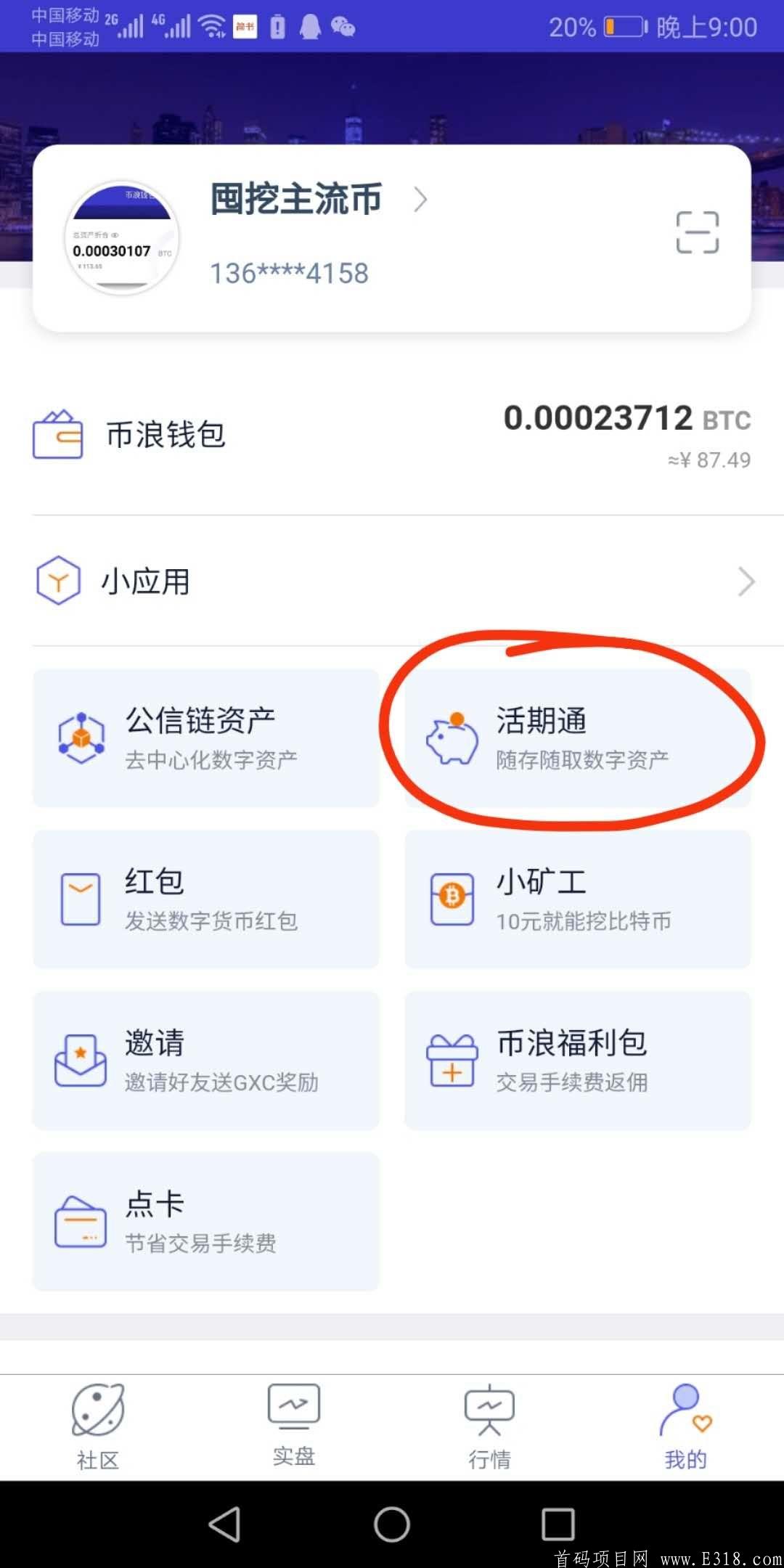 usdt交易不了-买了usdt怎么交易不了