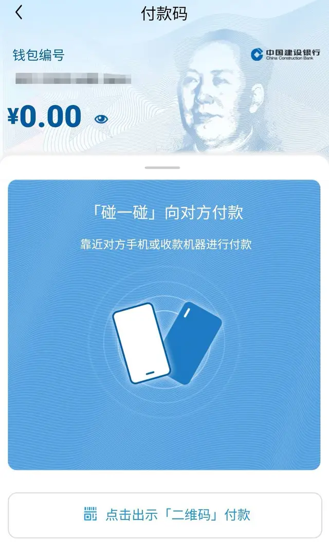 苹果tp钱包官网下载-tp钱包官网版下载app苹果版