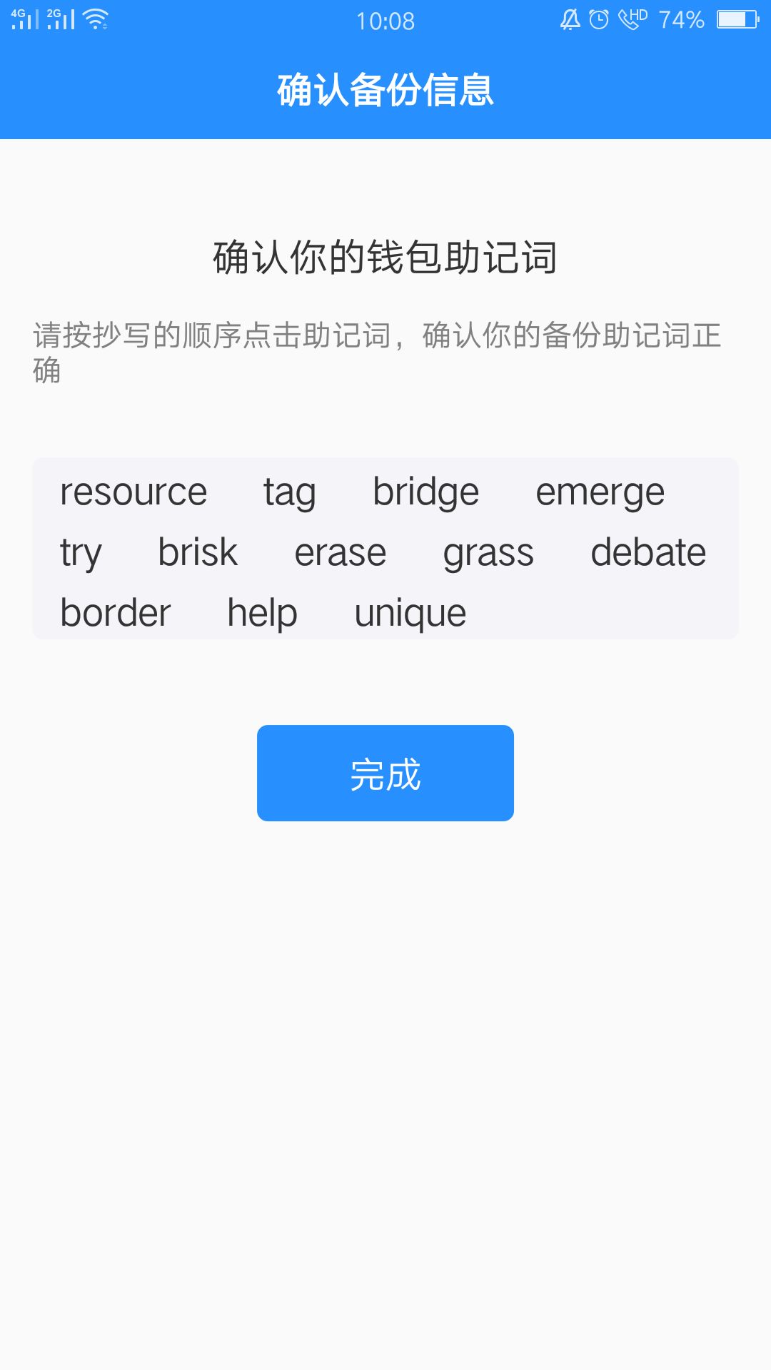 tokenpocket余额-pocketlocket歌词中文翻译