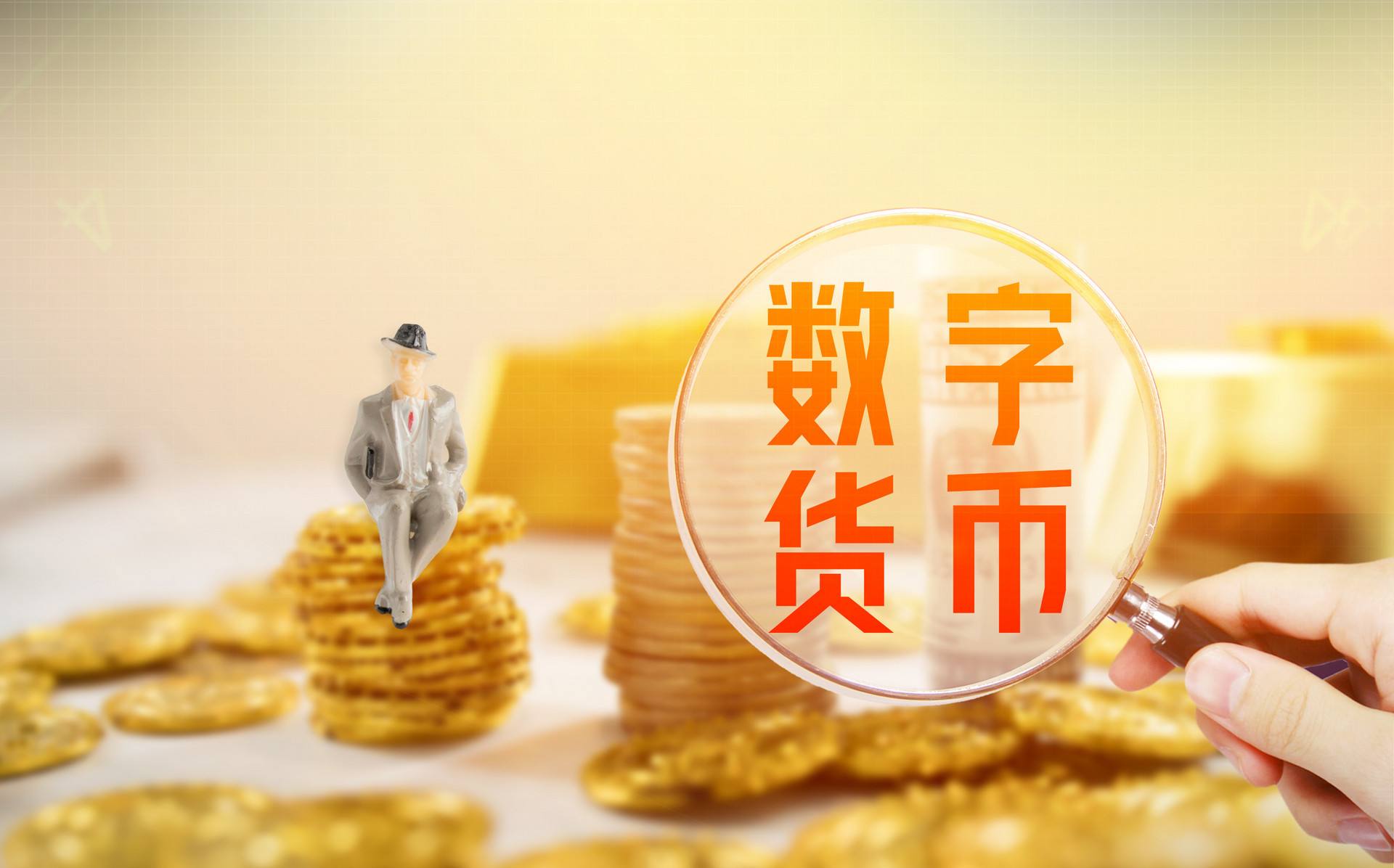 私人数字货币有哪些-私人数字货币与加密数字货币