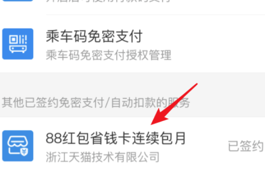 花鸭借钱黑尊卡怎么取消的简单介绍