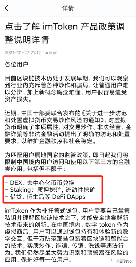 tp钱包看不到价值-tp钱包看不到价值怎么办