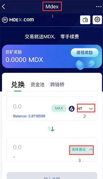 tp钱包为什么看不到钱了-tp钱包被多签了是不是无解
