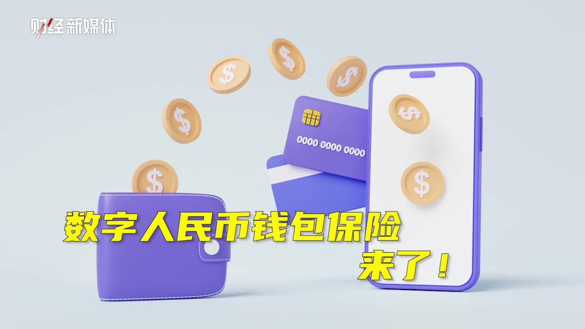 哪个币钱包安全-哪个钱包可以买币
