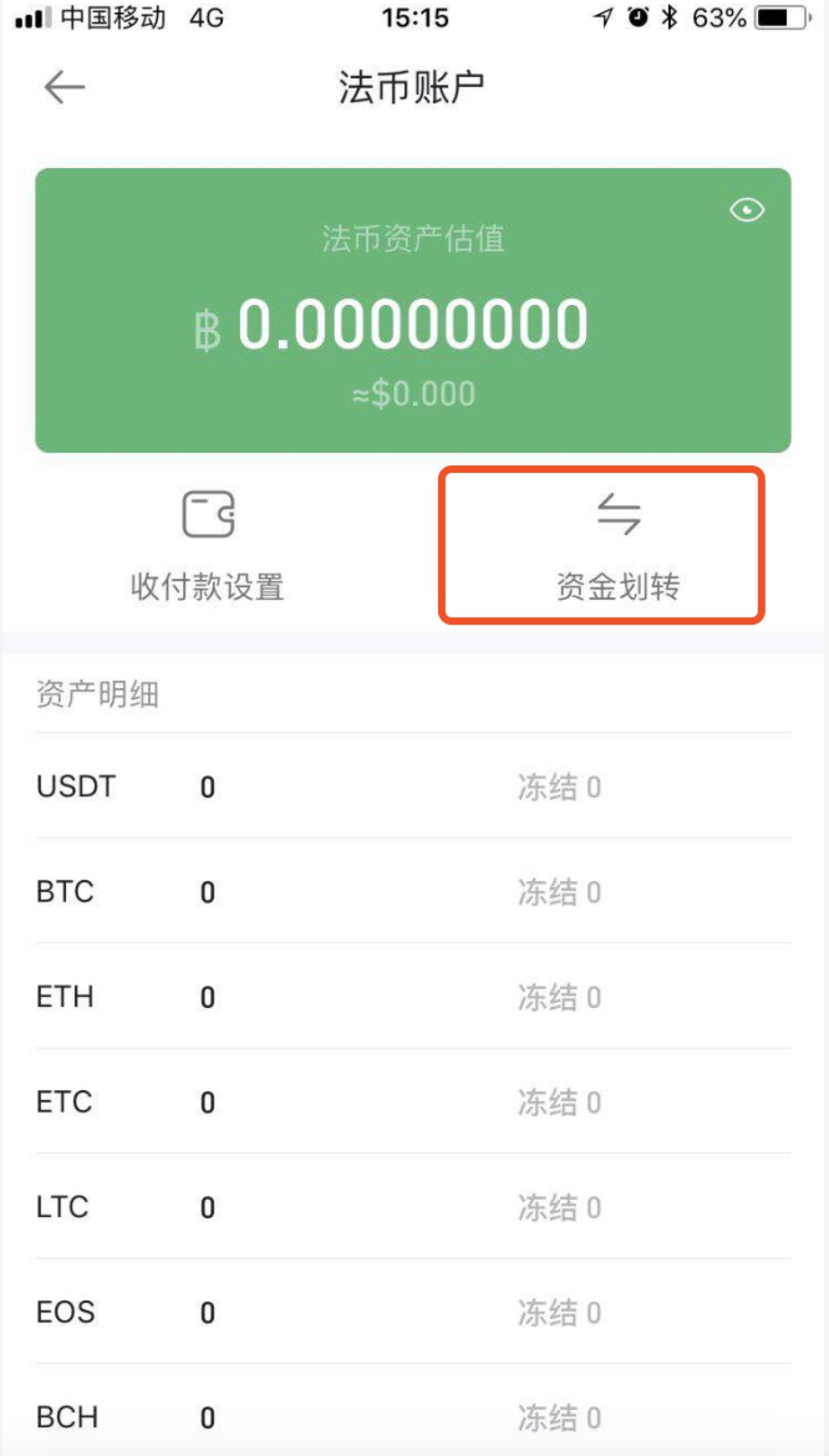 交易所的币转到另一个交易所怎么转-怎么把一个交易所的币转到另一个交易所