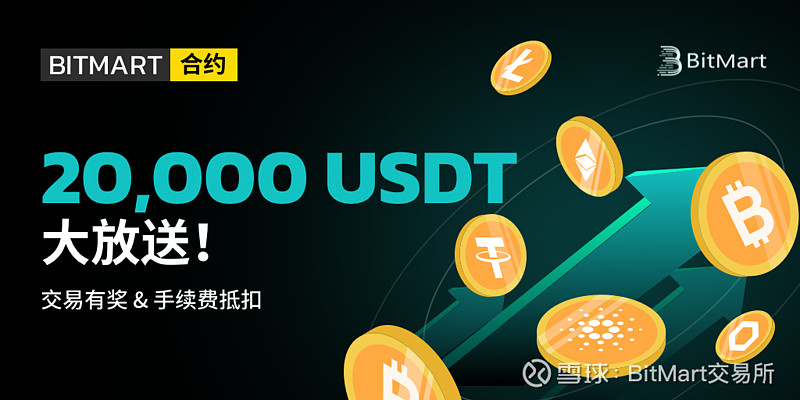 usdt香港-usdt香港提现手续费