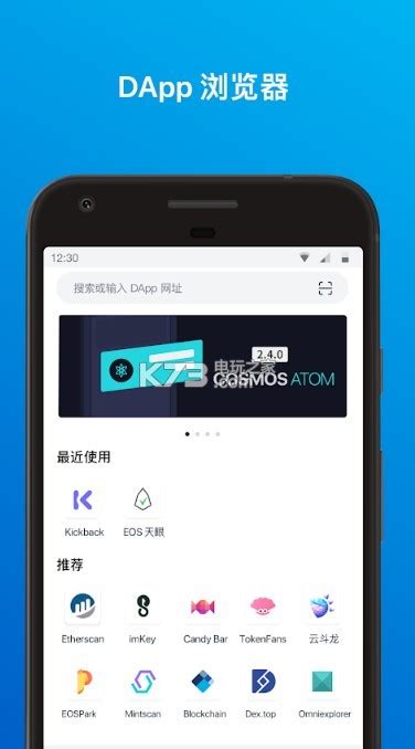 imtoken官网国际版-imtoken官网下载国际版2