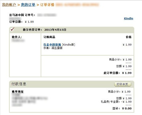 ledger冷钱包国内如何购买-ledger nano s 冷钱包
