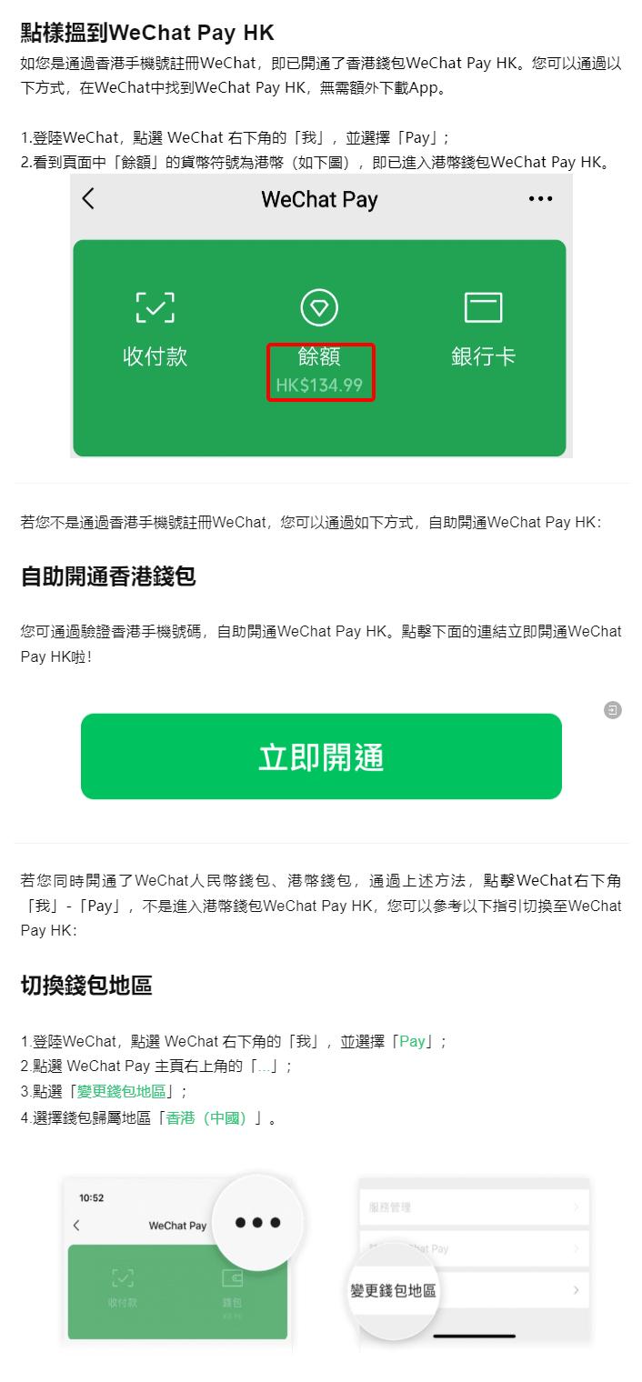 包含最安全的虚拟钱包app的词条